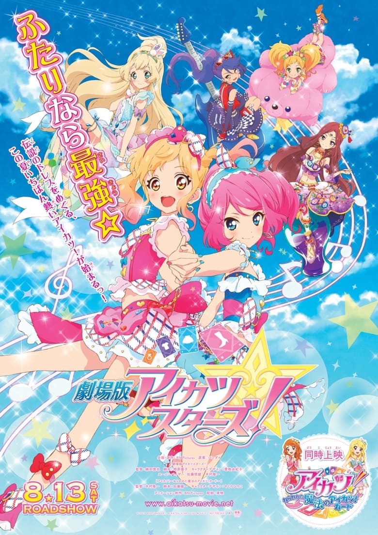 Poster of Aikatsu Stars! The Movie