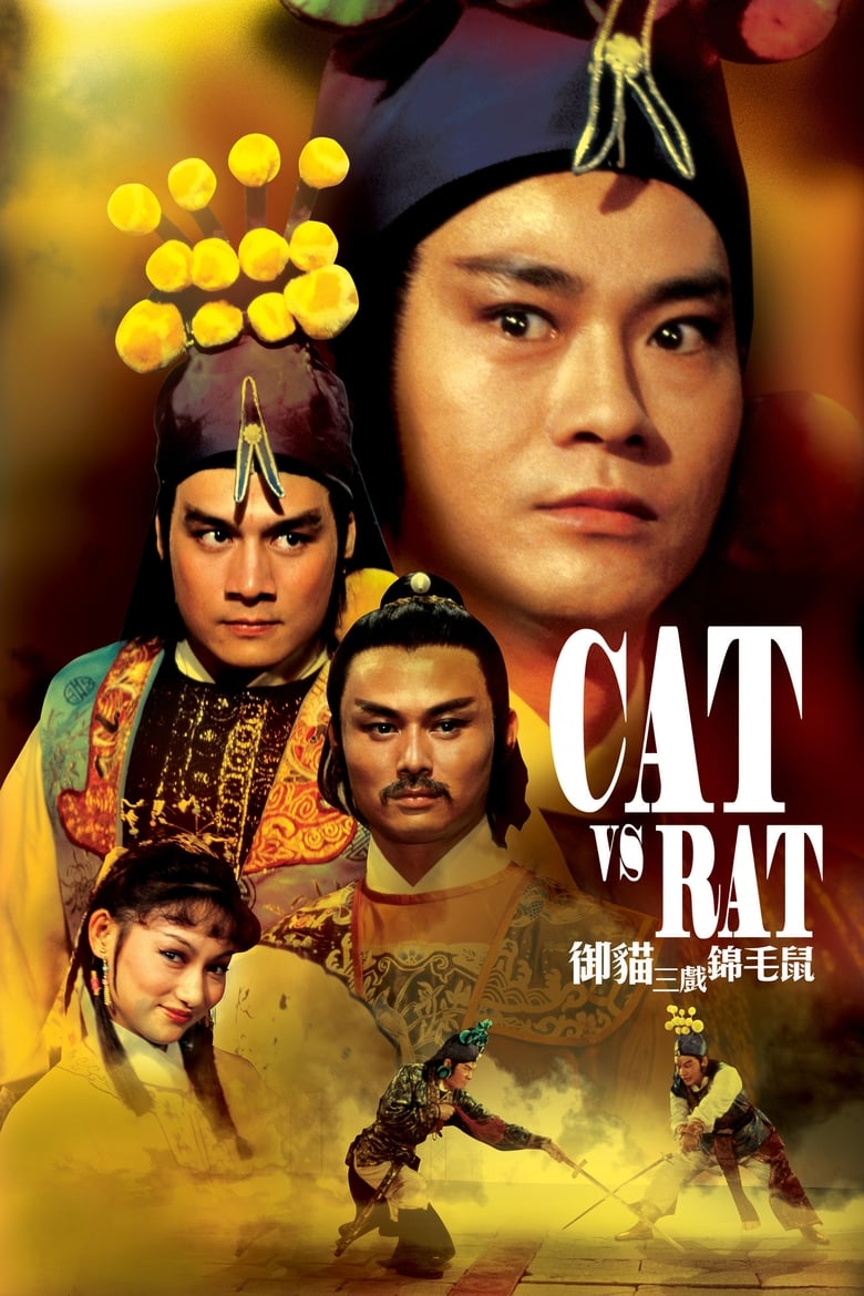 Poster of Cat vs. Rat