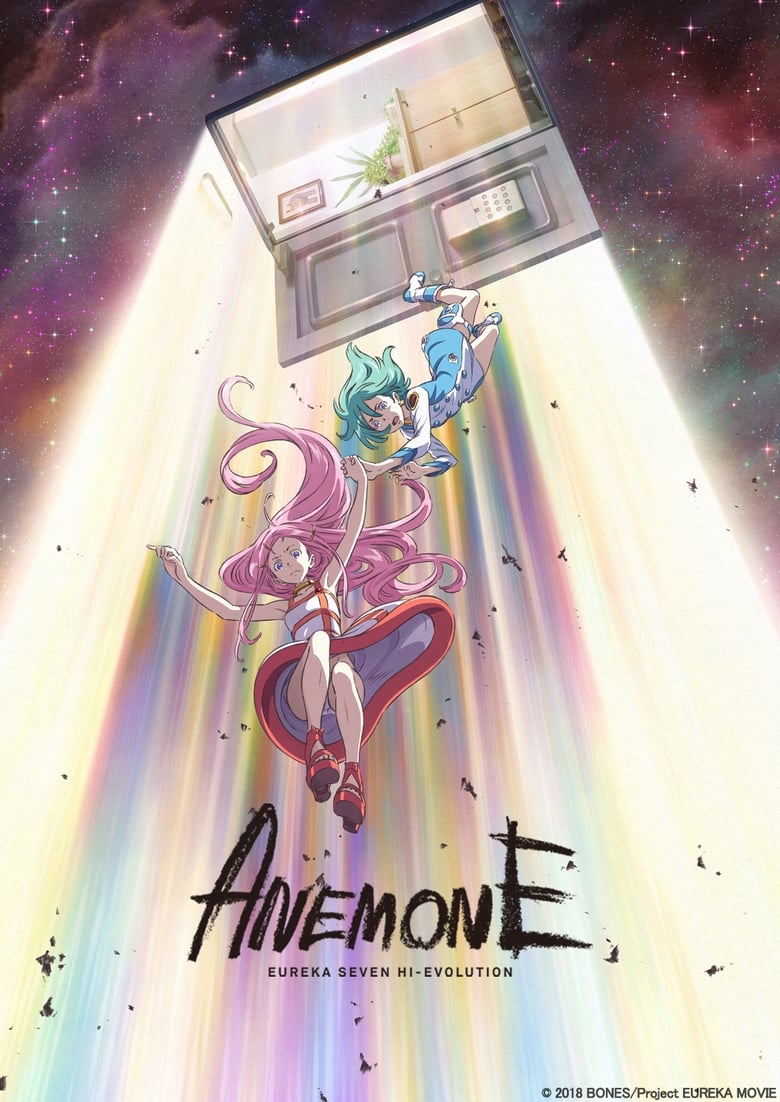 Poster of Anemone: Eureka Seven Hi-Evolution