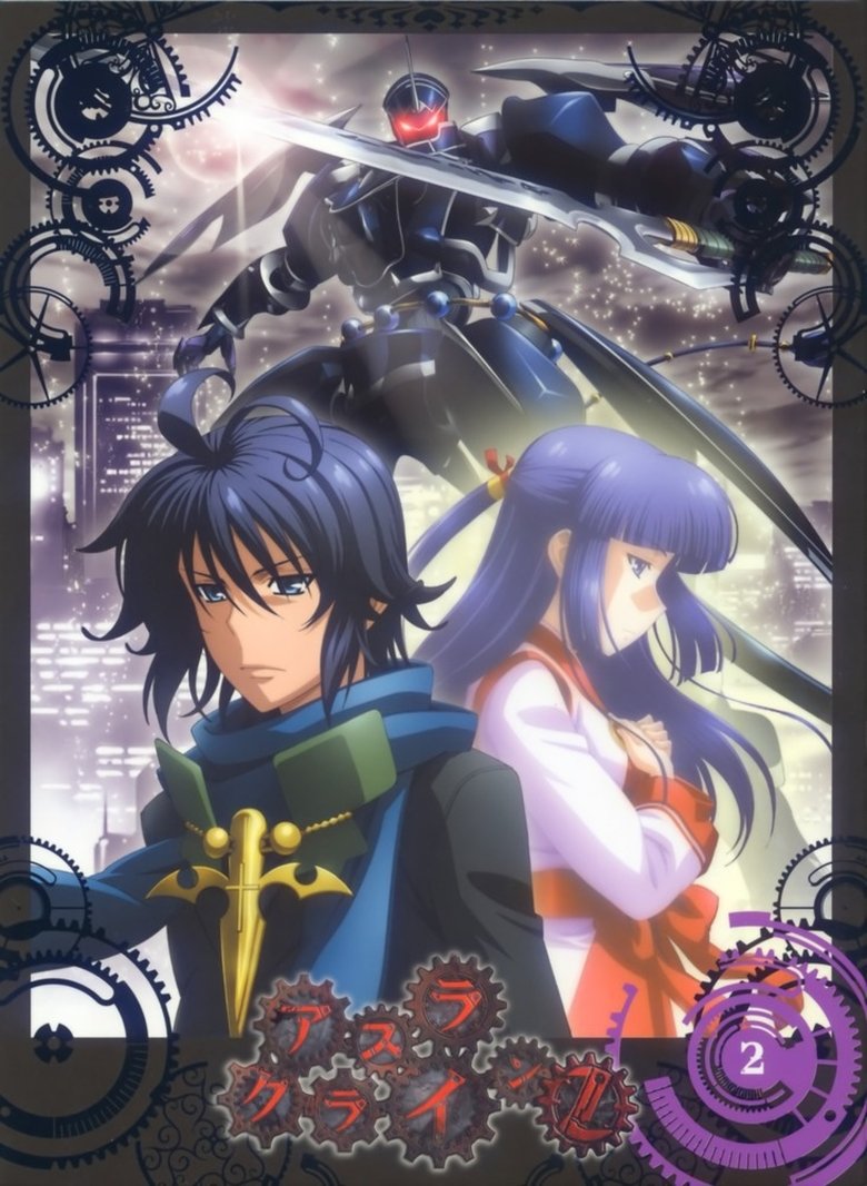 Poster of Episodes in Asura Cryin' - Season 2 - Season 2