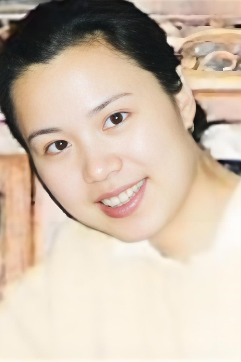 Portrait of 许月婷