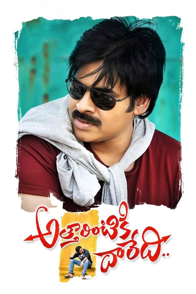 Poster of Atharintiki Daaredi