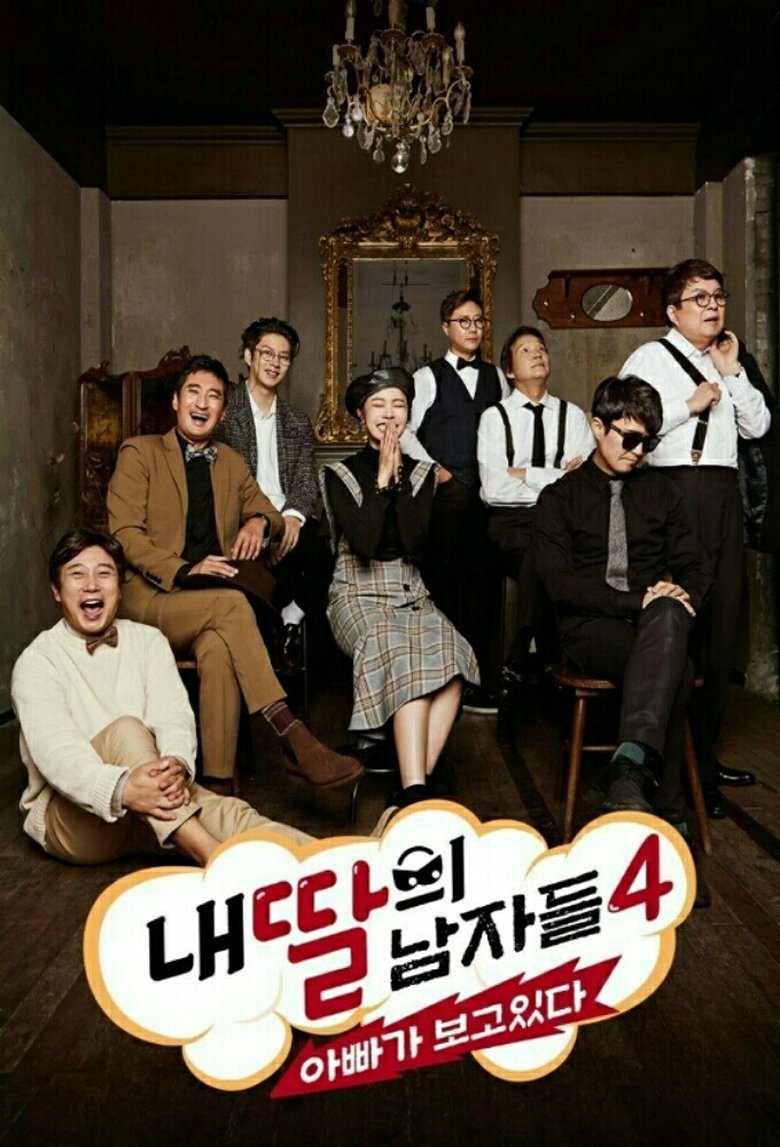 Poster of Cast and Crew in My Daughter's Men - Episode 8 (Season 4 - Episode 8) - Episode 8