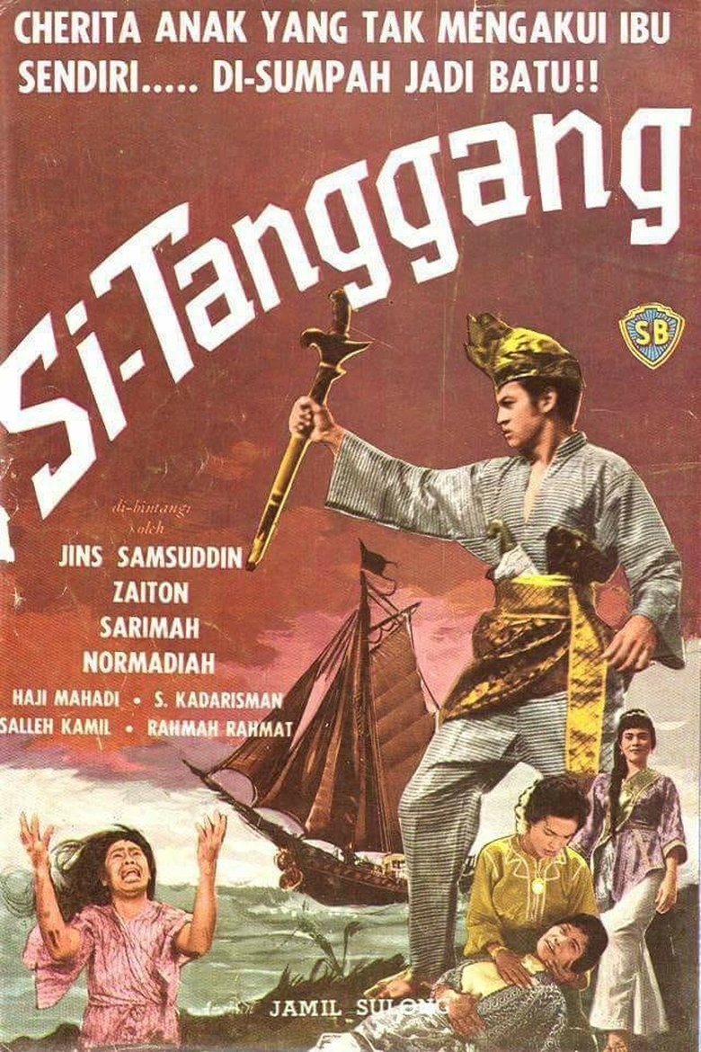 Poster of Si Tanggang