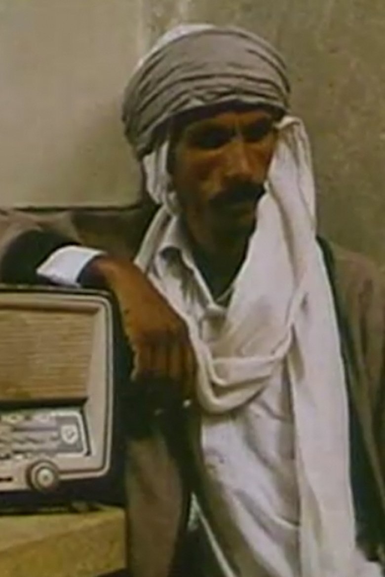 Poster of Sabriya