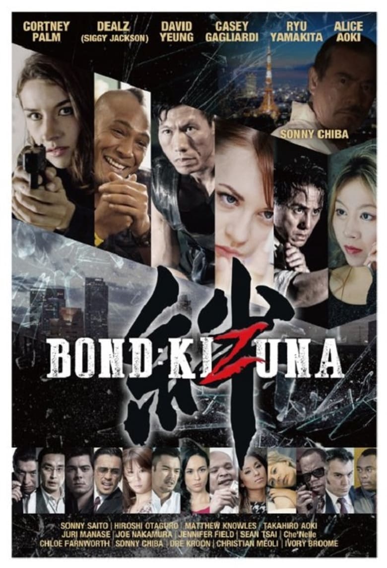 Poster of Bond of Justice: Kizuna