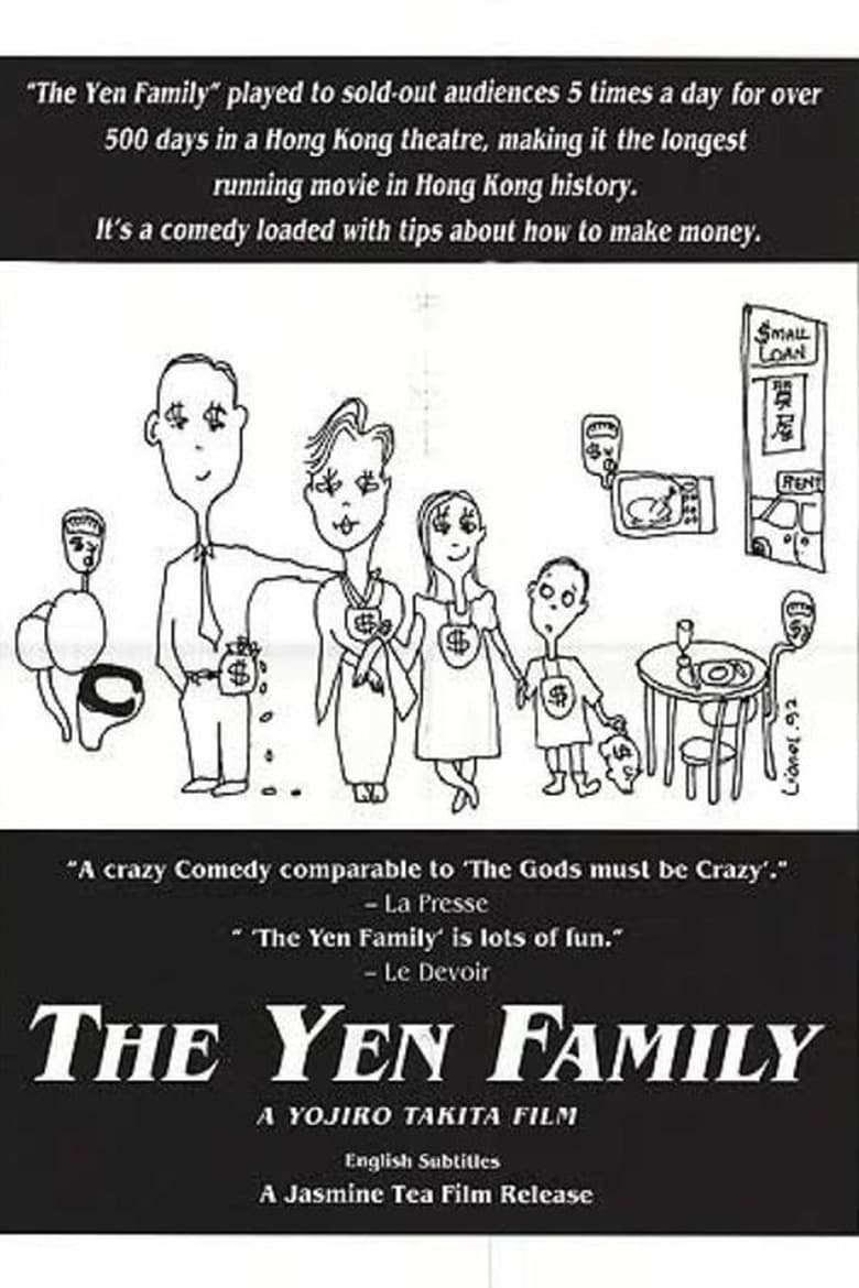Poster of The Yen Family