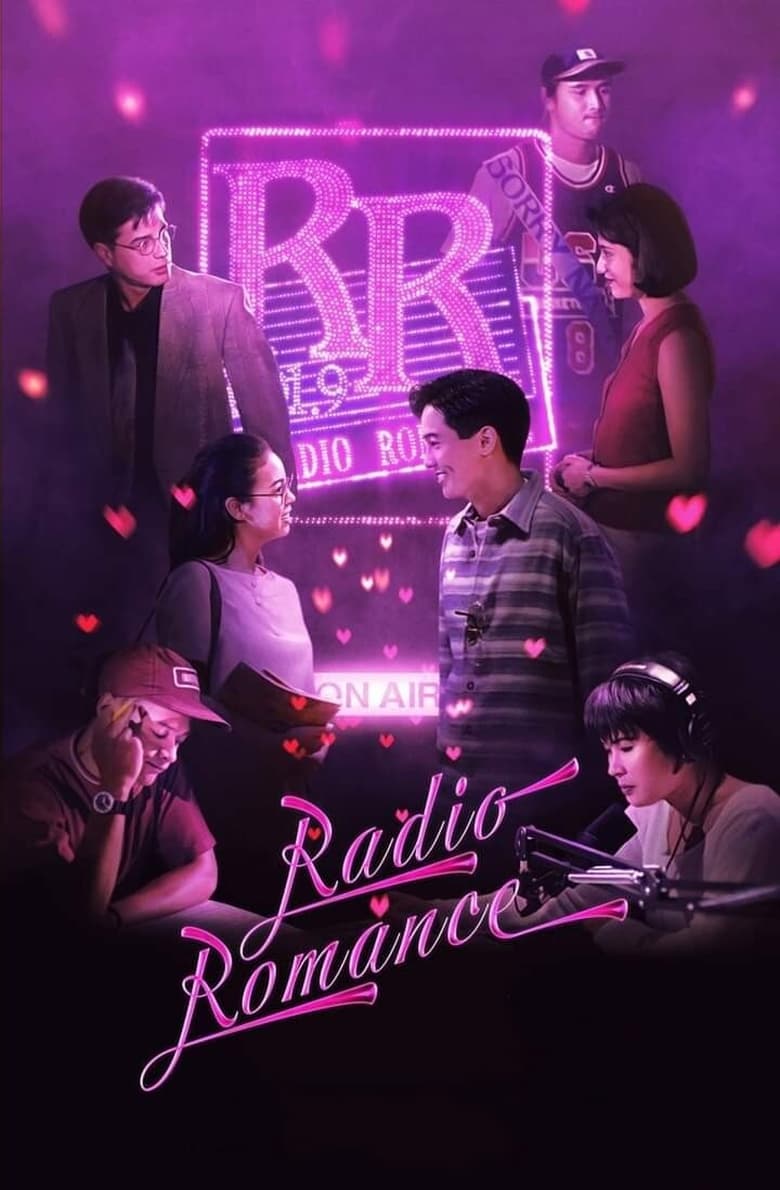 Poster of Radio Romance