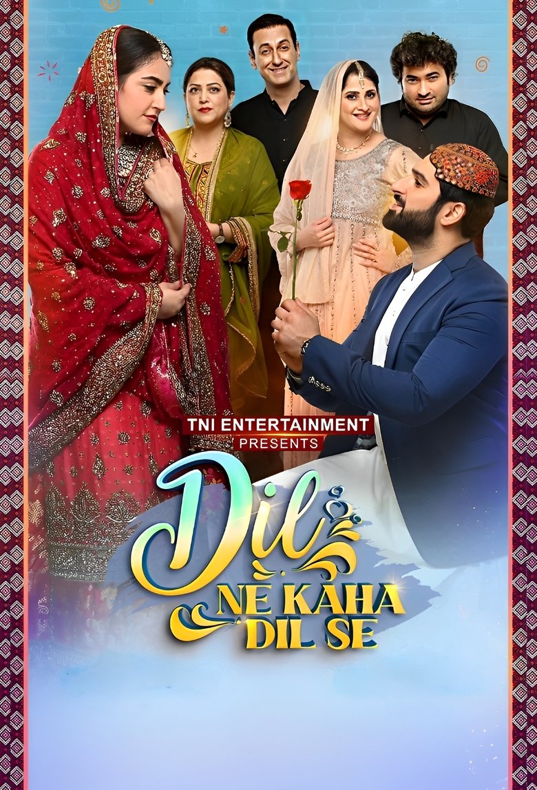 Poster of Dil Ne Kaha Dil Se