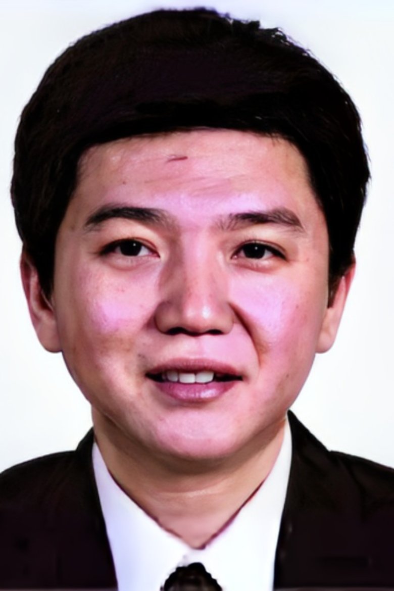 Portrait of 黄定宇