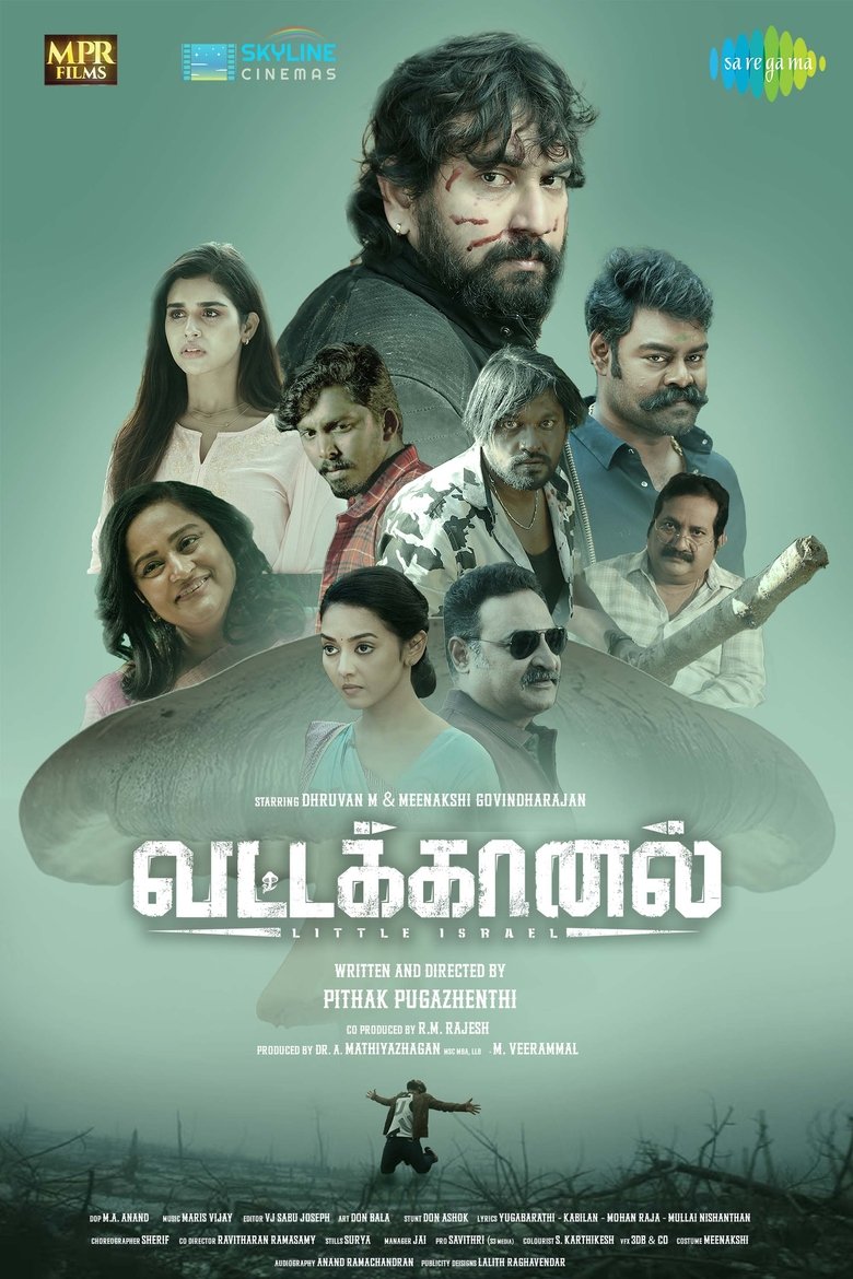 Poster of VATTAKHANAL