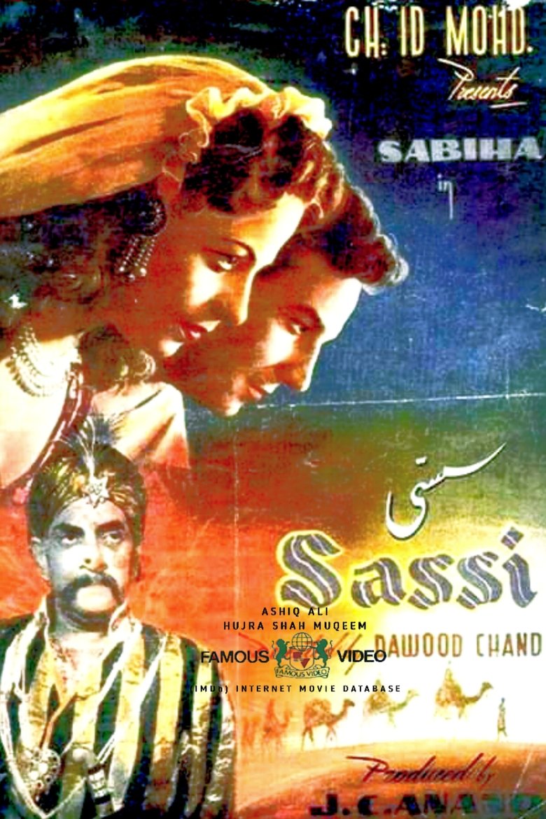 Poster of Sassi