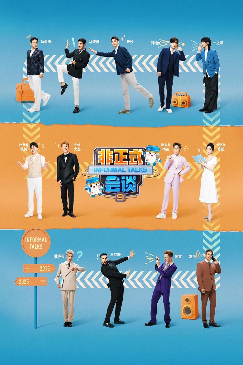 Poster of Episodes in Informal Talks - Season 9 - Season 9
