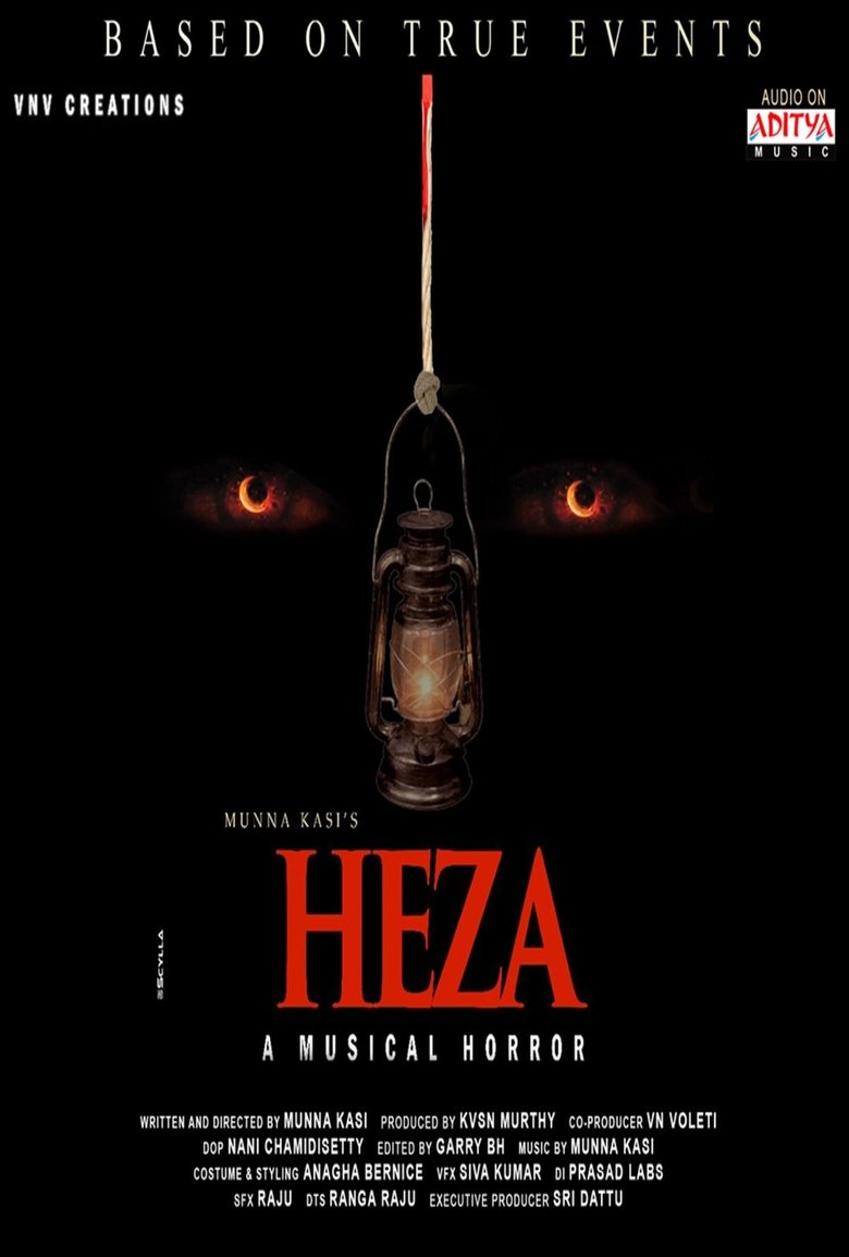 Poster of Heza