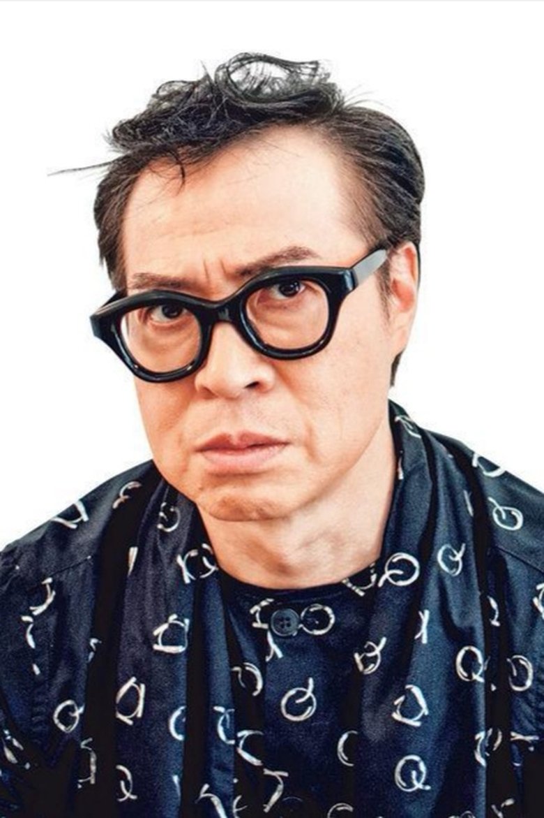Portrait of Jim Chim