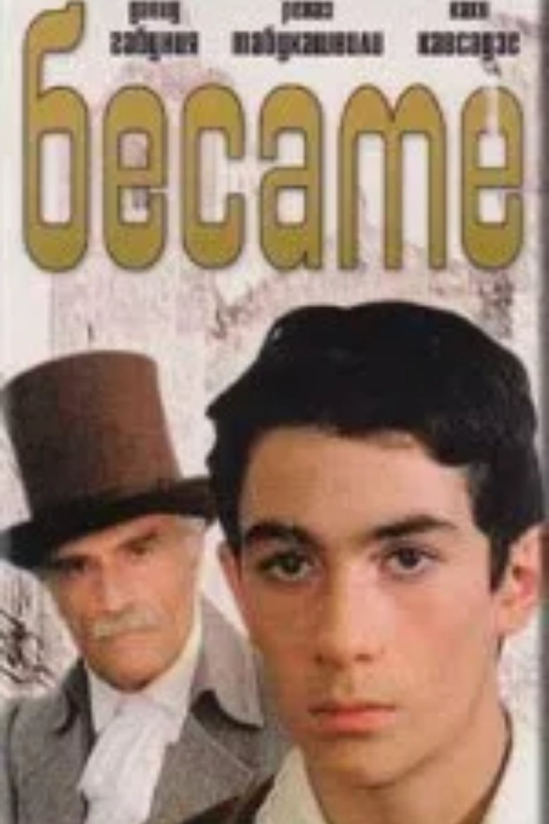 Poster of Besame