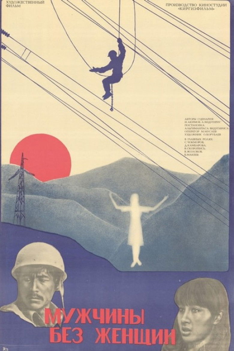 Poster of Men Without Women