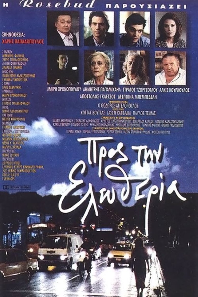 Poster of Towards Freedom