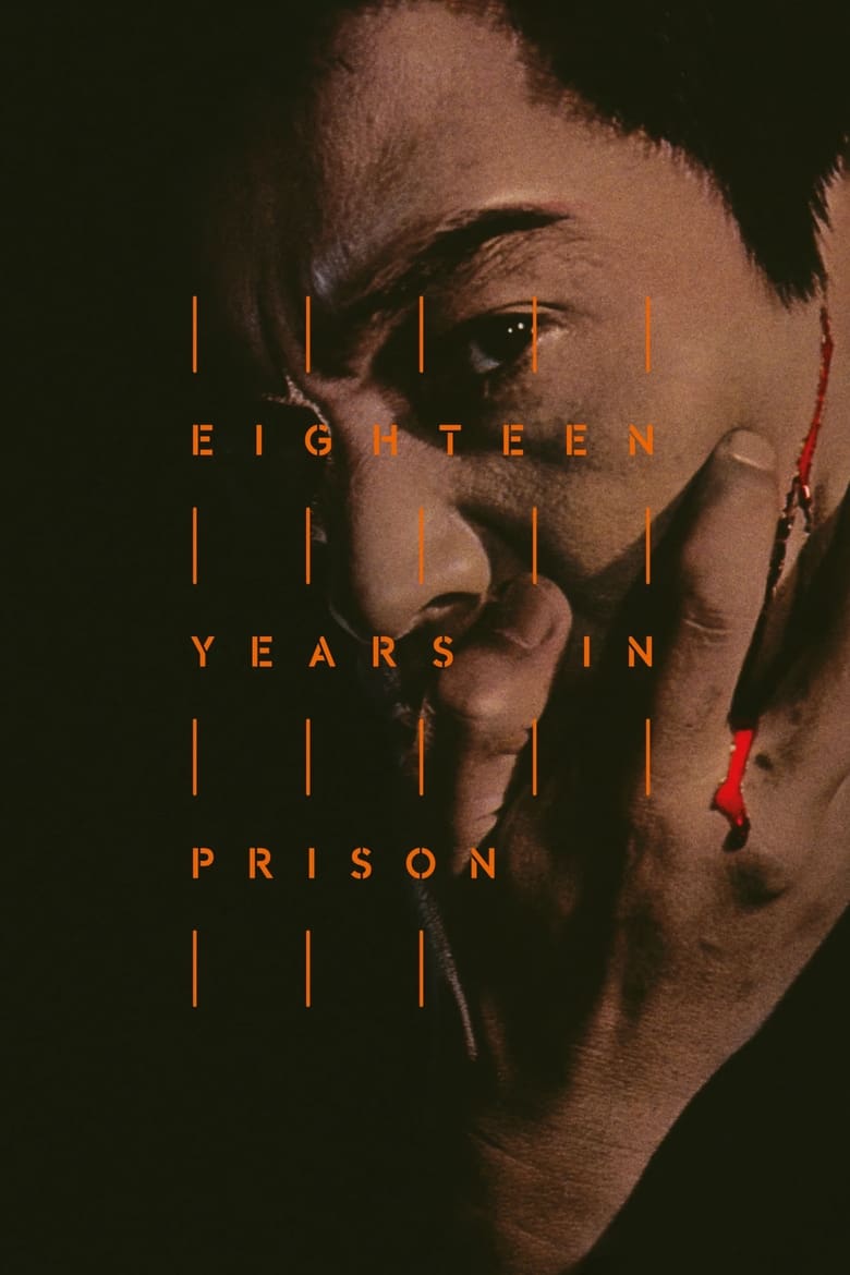 Poster of Eighteen Years in Prison