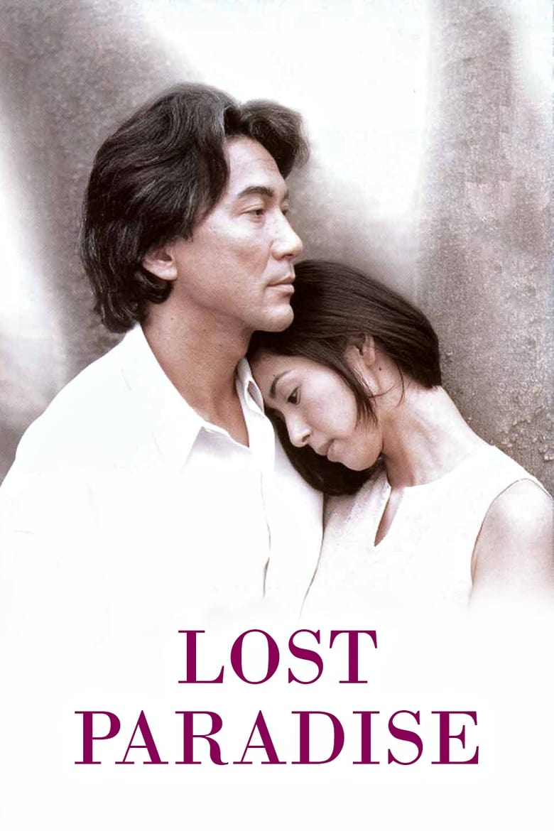 Poster of Lost Paradise