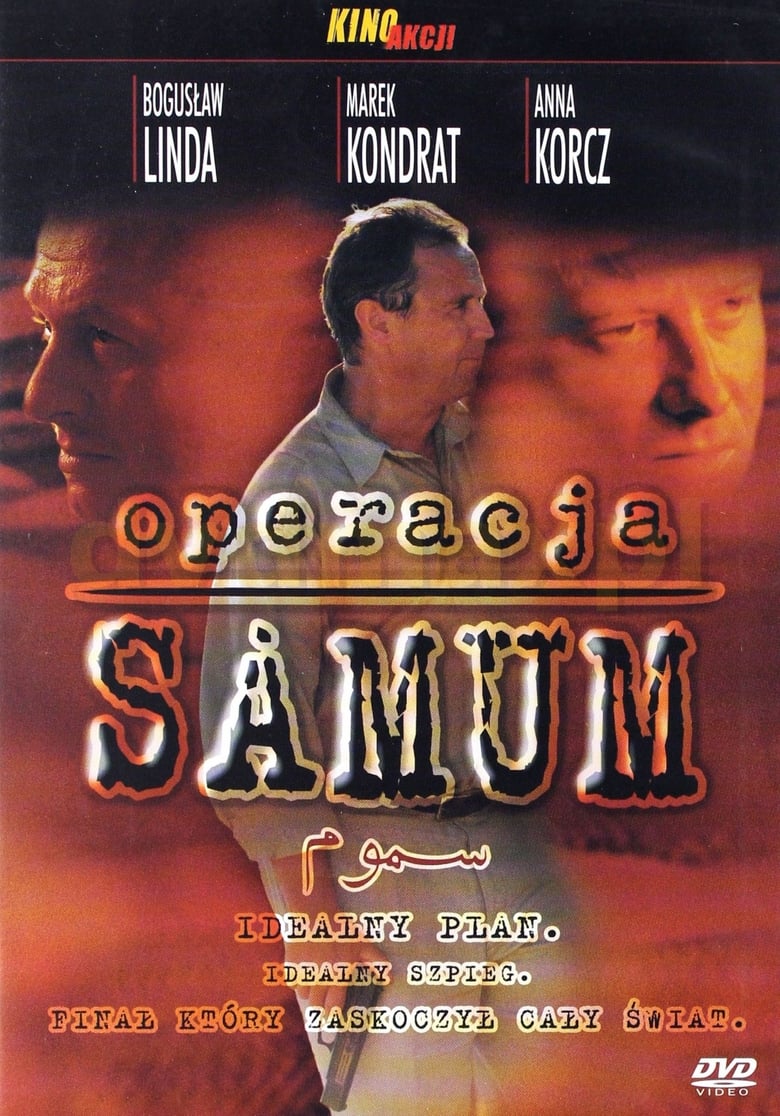 Poster of Operacja Samum