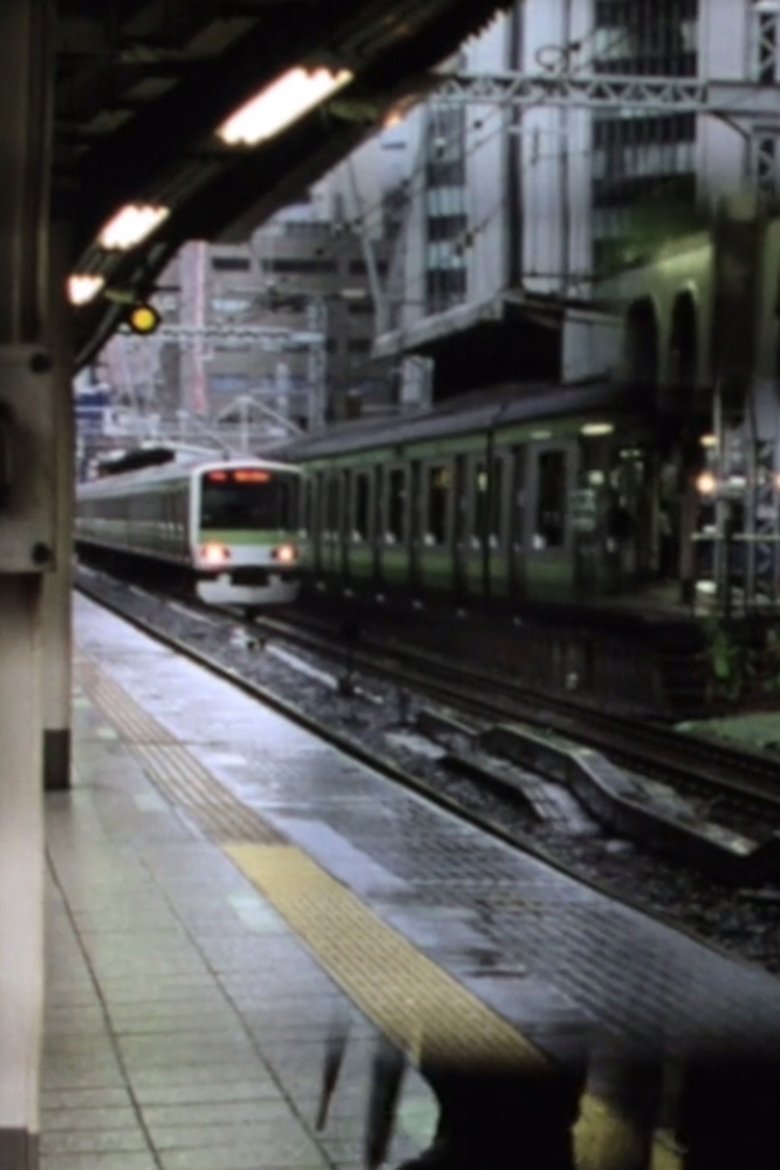 Poster of Tokyo - Ebisu