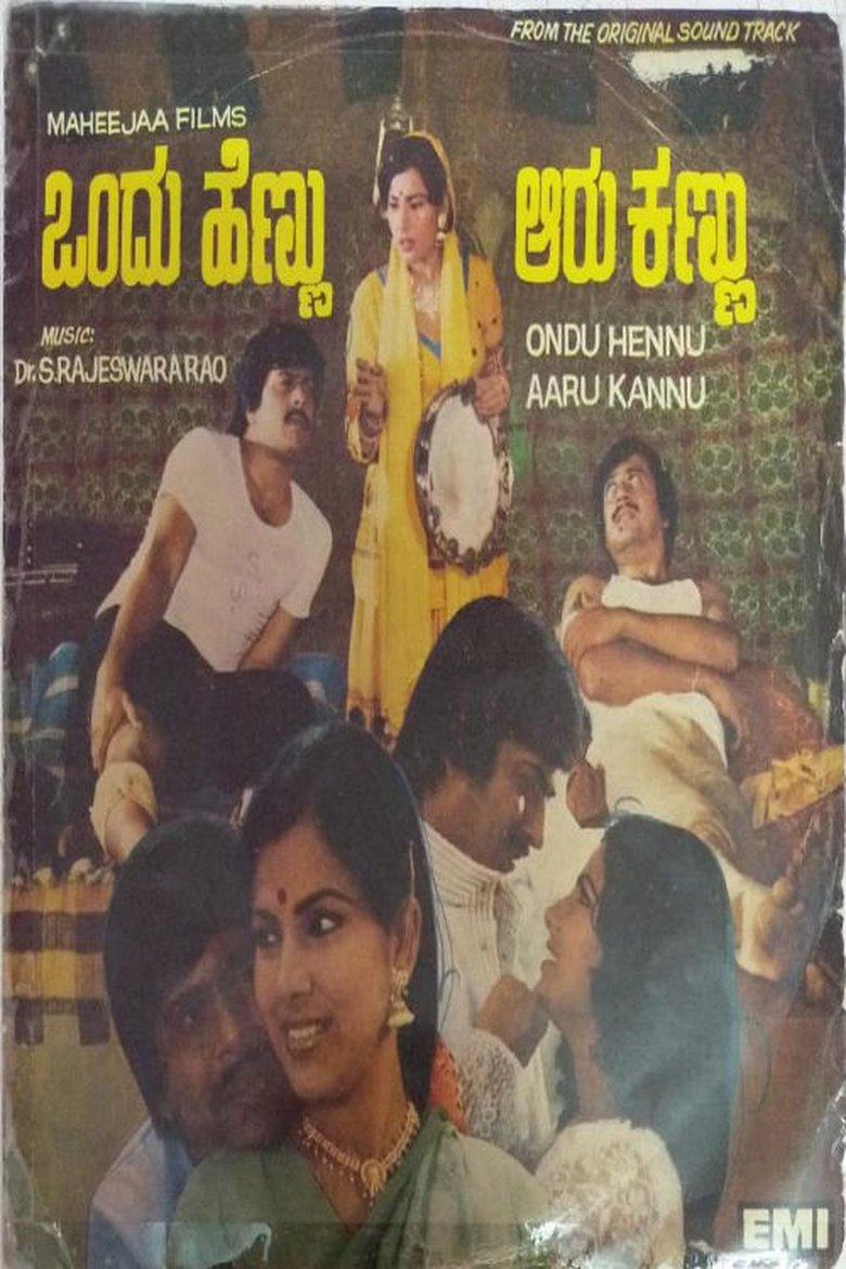 Poster of Ondu Hennu Aaru Kannu