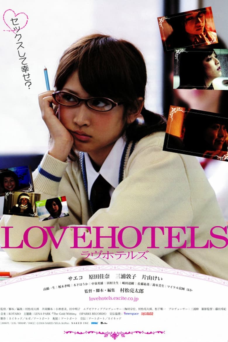 Poster of LOVEHOTELS