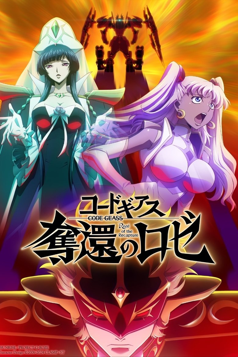 Poster of Code Geass: Rozé of the Recapture - Act 3