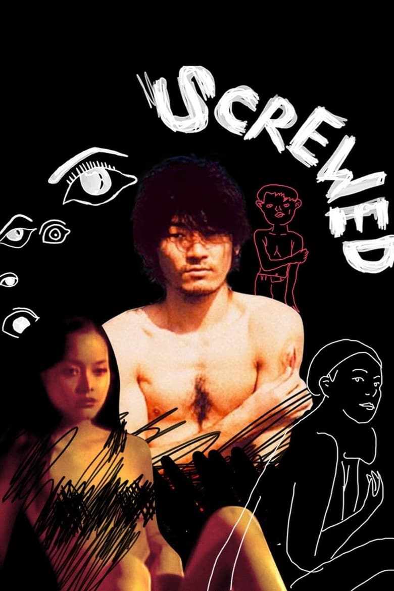 Poster of Screwed