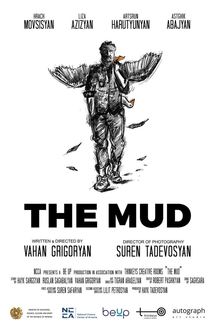 Poster of Ցեխը