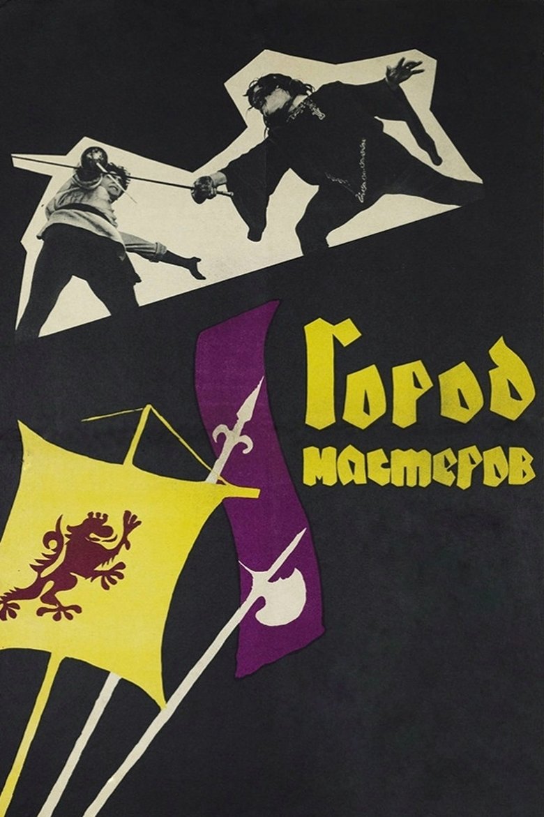 Poster of The City of Masters