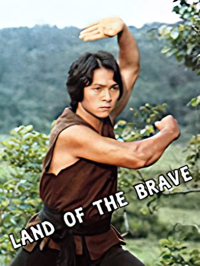 Poster of Land of the Brave