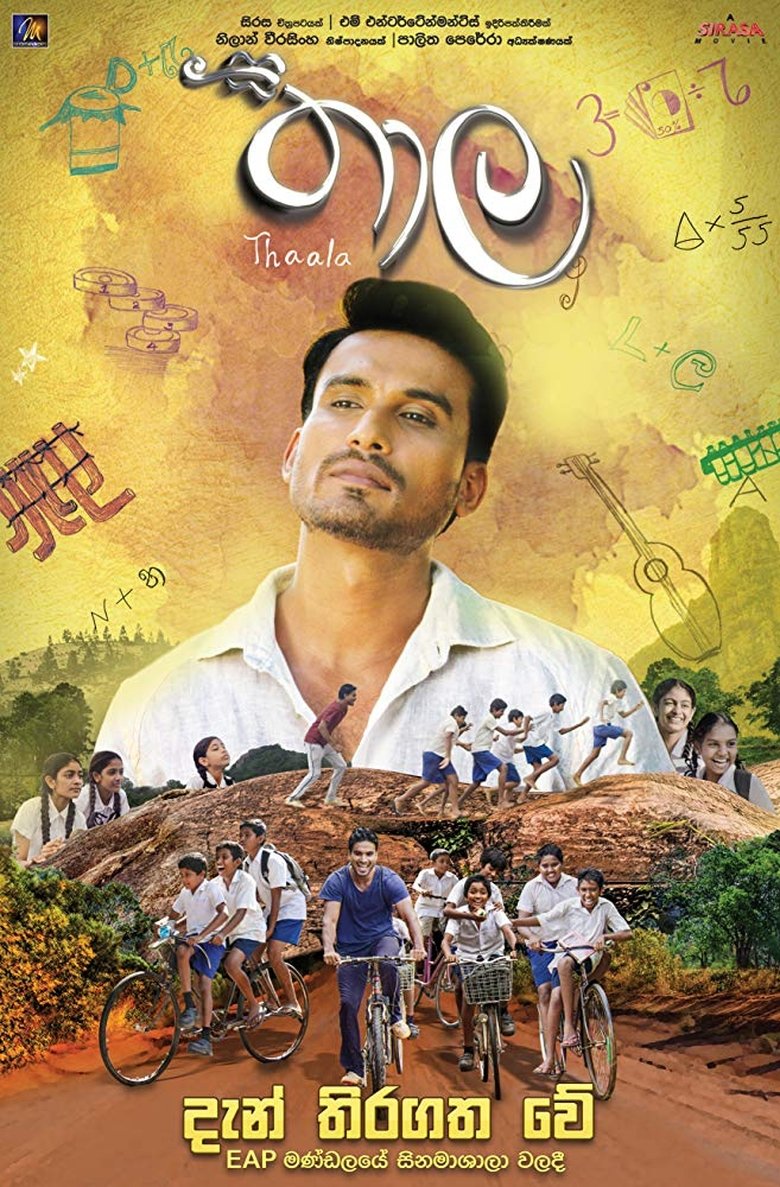 Poster of Thaala