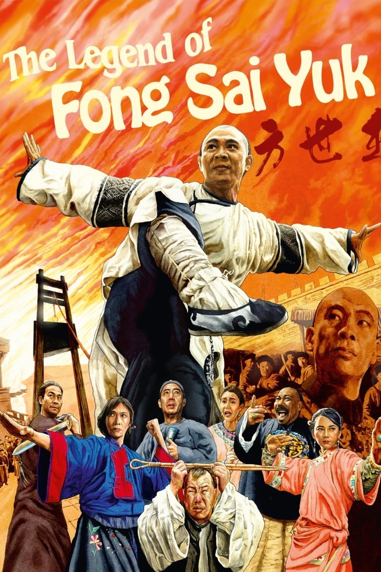 Poster of The Legend