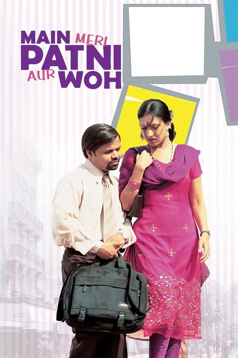 Poster of Main, Meri Patni Aur Woh