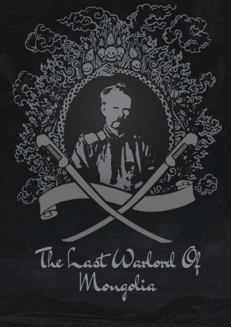 Poster of The Last Warlord of Mongolia