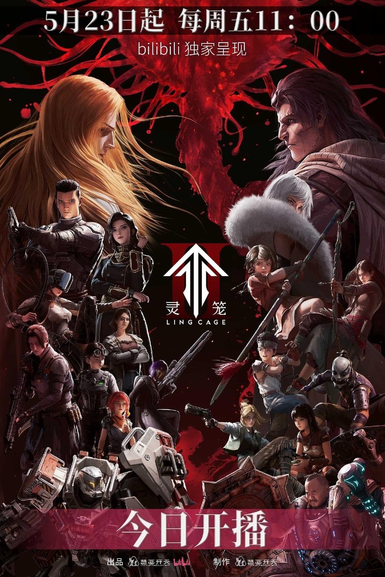 Poster of Ling Cage S2