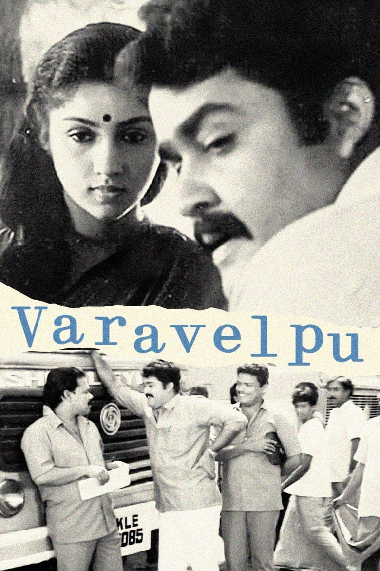 Poster of Varavelpu