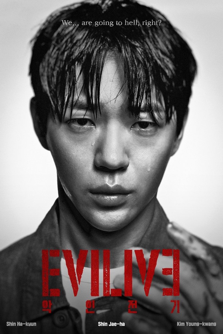 Poster of Evilive