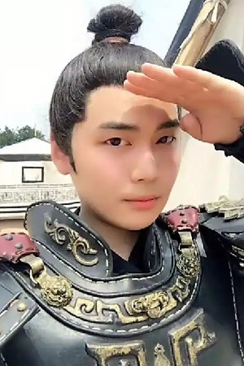 Portrait of 刘勉子