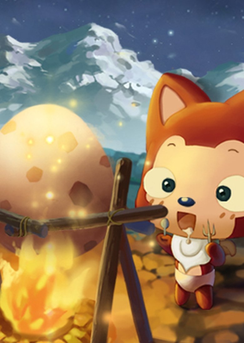 Poster of 阿狸梦之岛·神秘的蛋