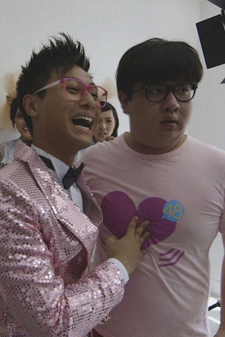 Poster of Heartbeat 48