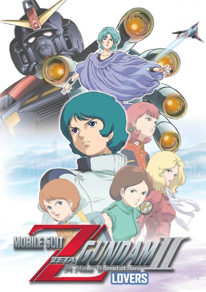 Poster of Mobile Suit Zeta Gundam - A New Translation II: Lovers