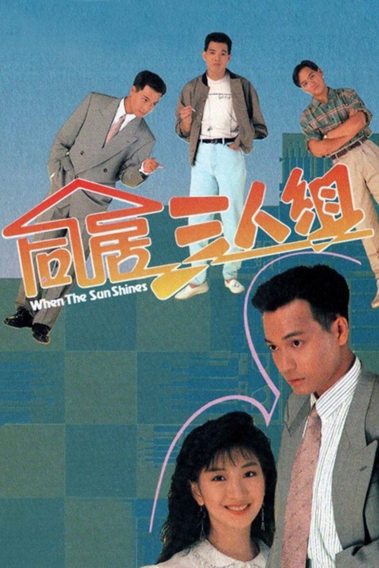 Poster of Cast and Crew in When The Sun Shines - Episode 149 (Season 1 - Episode 149) - Episode 149