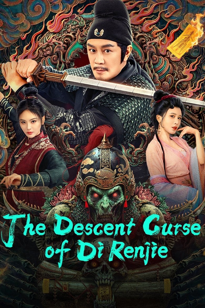 Poster of The Descent Curse of Di Renjie
