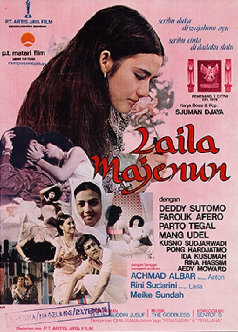 Poster of Laila Majenun