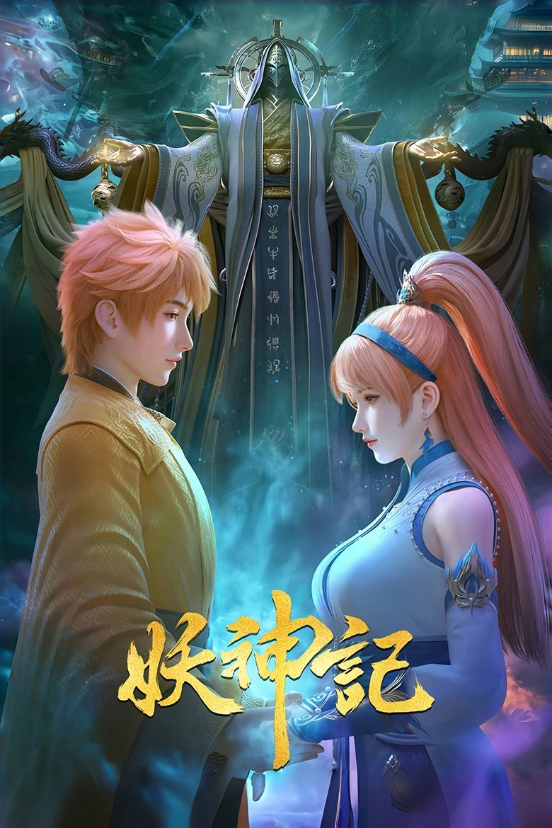 Poster of Cast and Crew in Tales Of Demons And Gods - Episode 24 (Season 1 - Episode 24) - Episode 24