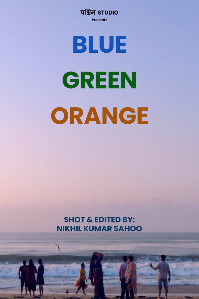 Poster of BLUE  /  GREEN  /  ORANGE