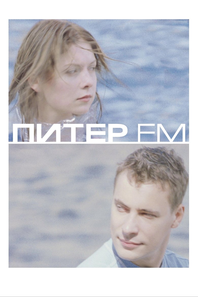 Poster of Piter FM